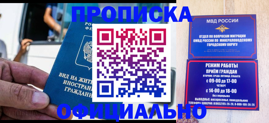 пропишу в квартире в Сосенском