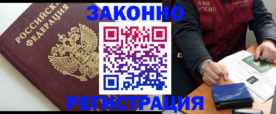 найти адрес прописки в Сосенском